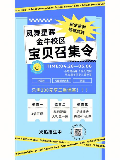 900人，招生代码：03134！实外金牛招生简章来了！(金牛来了招生简章招生代码) 软件开发