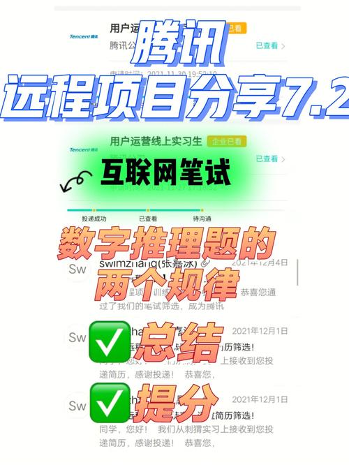 腾讯、阿里笔试即将开始！盘点校招最常见的7大题型(题型笔试能力题目数列) 软件开发