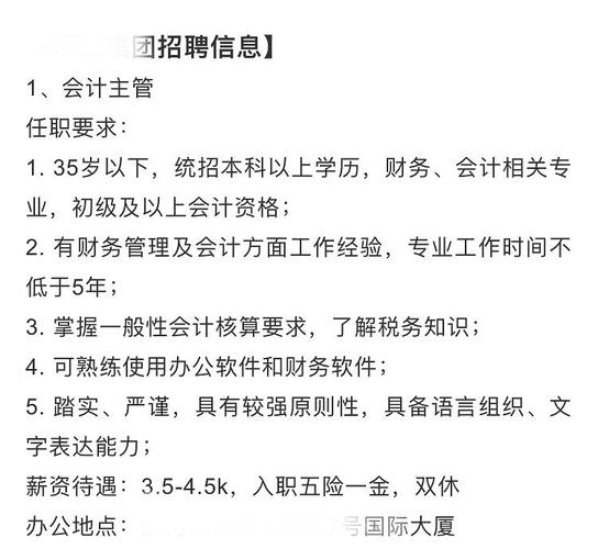 榆林招聘信息(工作经验以上学历负责优先工作) 软件优化