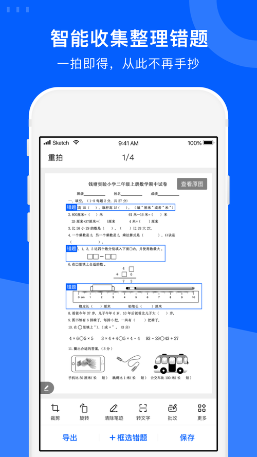 有哪些可以自制题库随机出题的软件？(题库出题试卷随机系统) 99链接平台