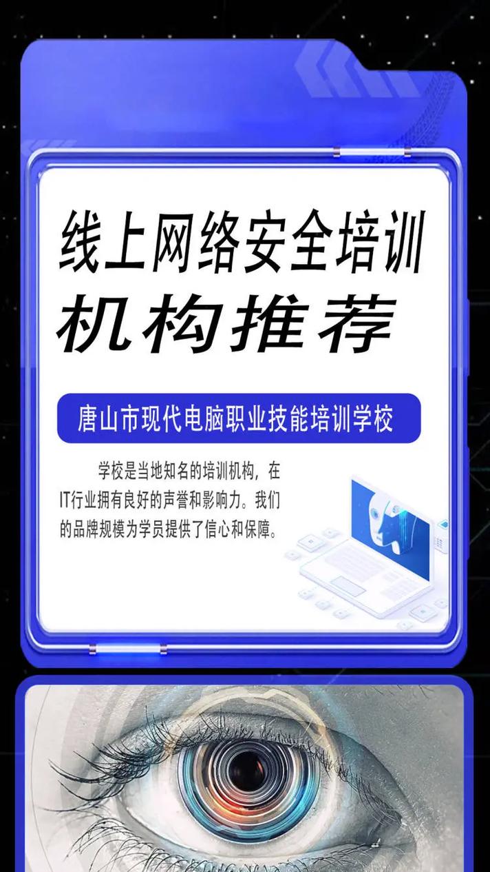 红河县免费发布网络工程师培训信息的网站有哪些?(培训维修回收加盟法律咨询) 排名链接