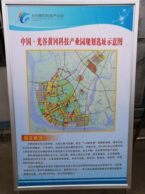 武汉市的“十大开发区”(开发区光谷产业升级十大等方面) 排名链接