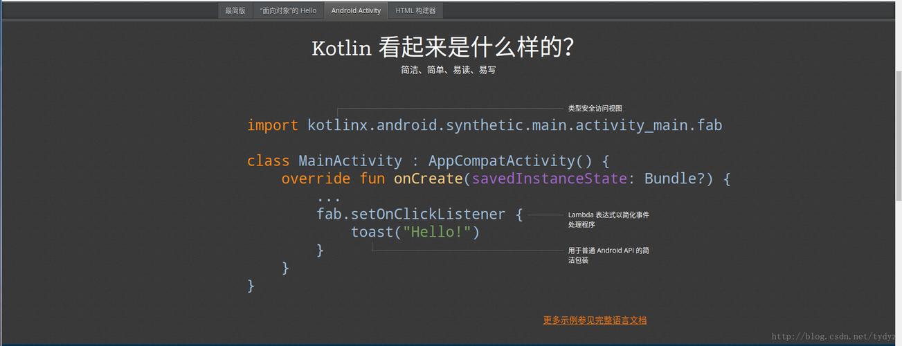 谷歌宣布 Kotlin 现在是 Android 开发的首选语言(语言代码开发开发人员编程语言) 软件优化