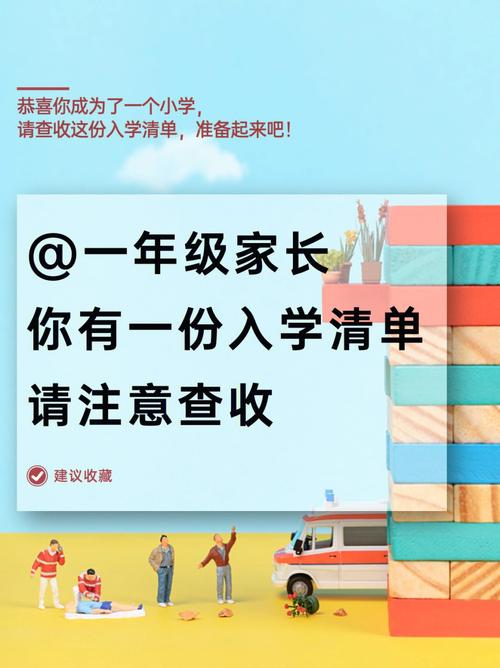 申报过程最快仅需1分钟！“海易办”可办理教育入学“一件事”→(入学家长一件事材料申请) 软件优化