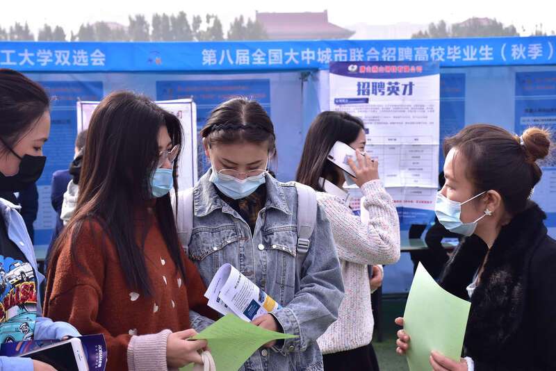 全国大中城市联合招聘高校毕业生招聘会在河南理工大学举行(中国青年报就业理工大学招聘会在) 软件开发