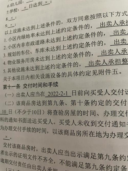 软件开发合同的履约交付对象问题(公司合同交付项目软件) 99链接平台