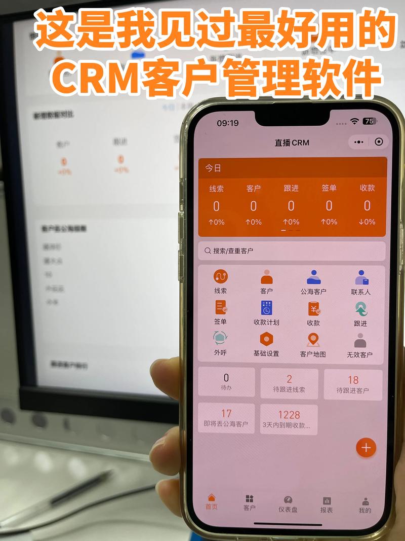 湖北CRM系统哪个好(管理系统营销企业客户软件) 99链接平台