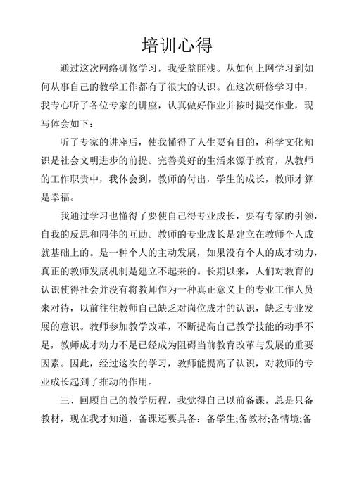 从“说了”到“坚持”--浅谈标准作业培训心得(作业培训并不代表员工标准) 软件优化