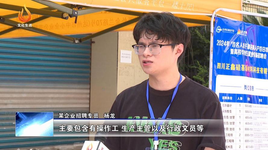 雁山区举办离校未就业高校毕业生招聘会(求职者用工就业生活网山区) 排名链接