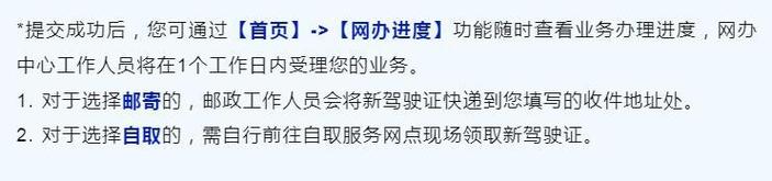 8000多司机被通报 可通过2种途径办理(驾驶人审验驾驶证客车机动车) 软件开发