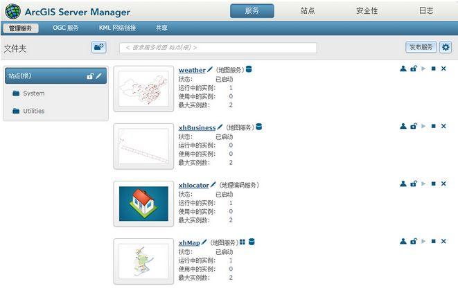 ArcGIS 10.8中文版详细安装教程（附安装包）(安装所示安装包中文版水经注) 99链接平台