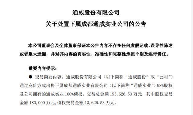 箭鹿股份曾因违规被监管警示(亿元股份问询软件股份有限公司) 排名链接