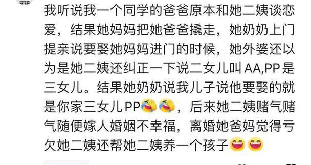 当你开始讨厌父母的时候 不妨看看这三种真相(父母自己的当你他们的真相) 排名链接