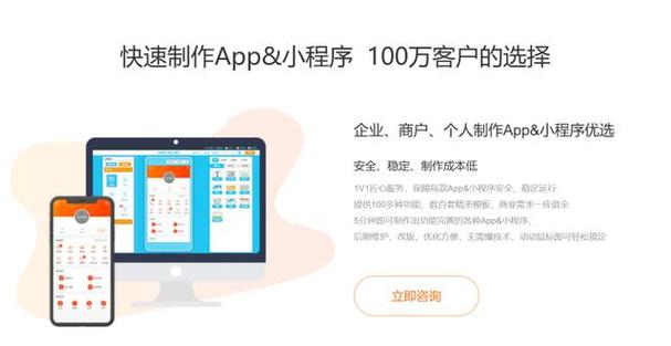 9 大跨平台移动 App 开发工具推荐(应用程序平台开发工具开发人员推荐) 排名链接