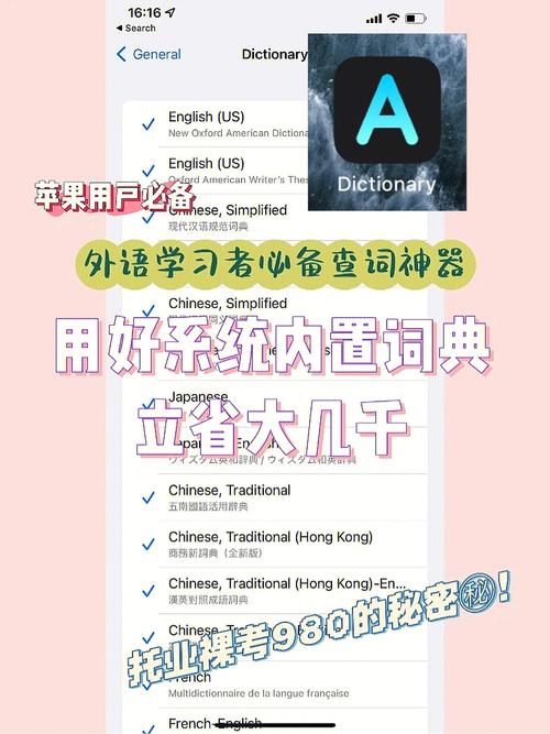 外语学习APP的开发前景如何？需要具备哪些功能版块？(学习词汇外语学习用户课程) 排名链接