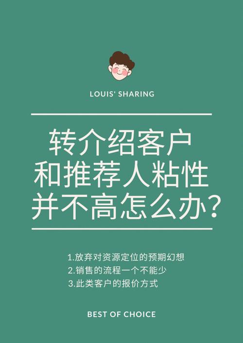 在哈尔滨这家的软件开发公司已经开办了十年了全靠老客户转介绍(通科技财富老客户公司客户) 99链接平台