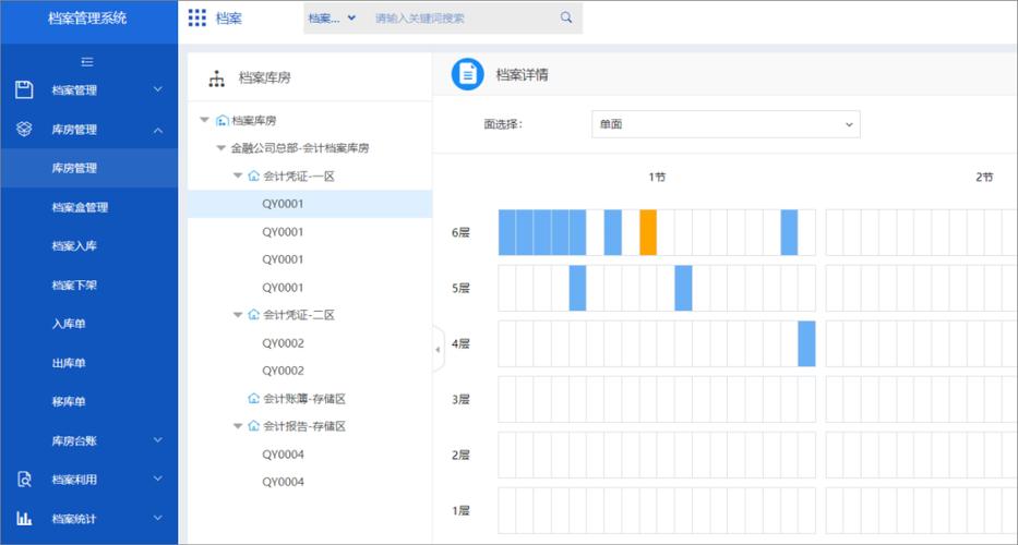 宿迁市城建档案管理处档案整理数字化加工服务外包项目成交结果公告(档案数字化整理城建管理处) 99链接平台