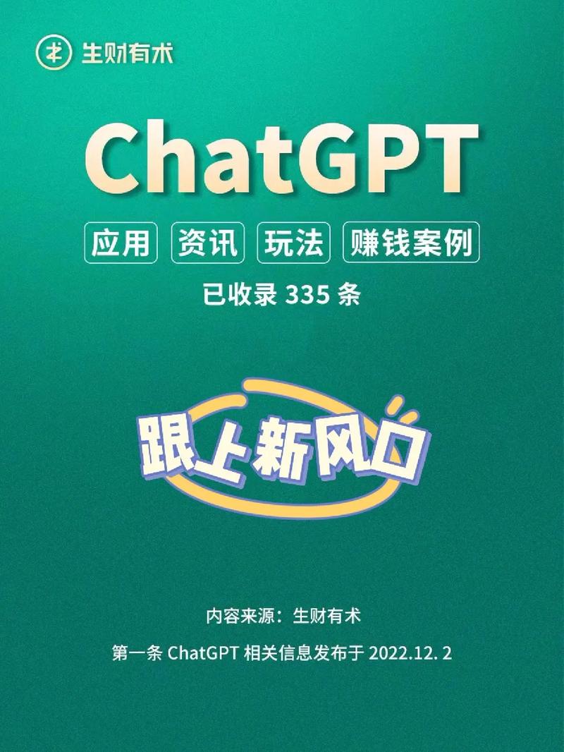 ChatGPT爆火！当我们跟它聊了一下肇庆的招商投资……(当我们聊了投资招商高质量) 排名链接