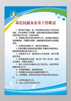 豫论场丨不能以“制度上墙”代替制度建设(墙上制度制度建设办公场所基层) 99链接平台