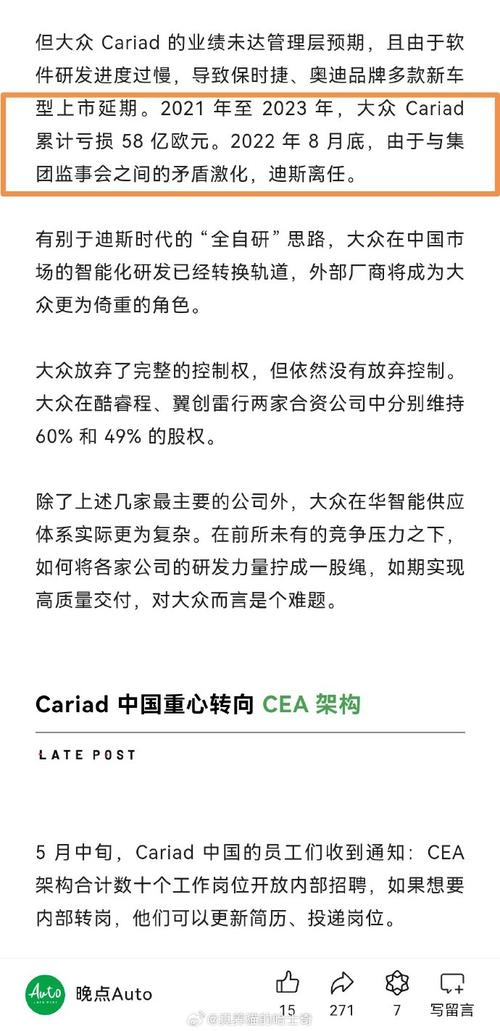 过去两年累计亏损近34亿欧元(大众汽车集团软件欧元亏损) 软件优化