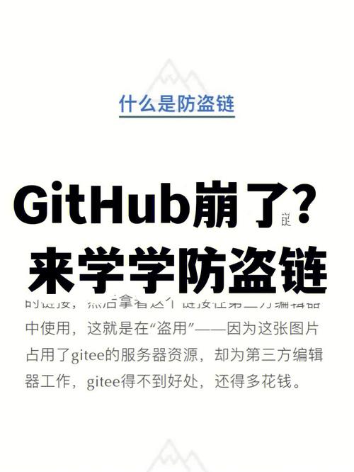 我学会了做网站的防盗链(防盗链资源请求自己的不被) 排名链接