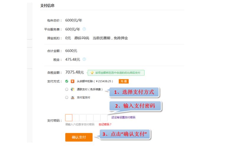 在众包软件开发中性格对任务选择的影响：一种排序方法(类型人格奖金节点选择) 软件开发