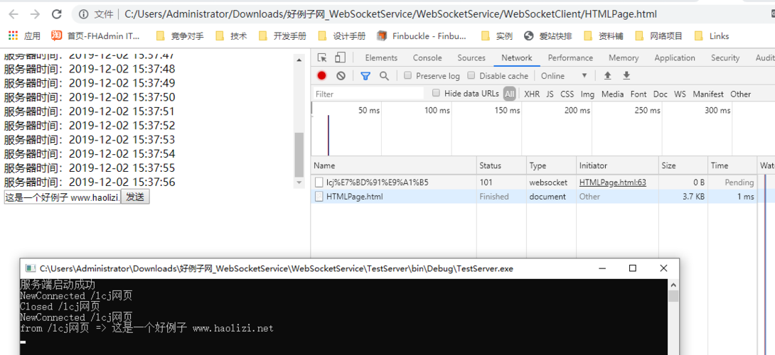 java websocket实现点对点即时聊天(连接点对点方法关闭消息) 软件开发