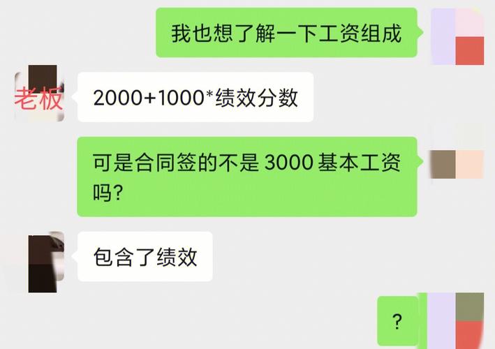 IT老兵的职场流水账 - 在南宁找工作(面试公司开发电路板的是) 软件开发