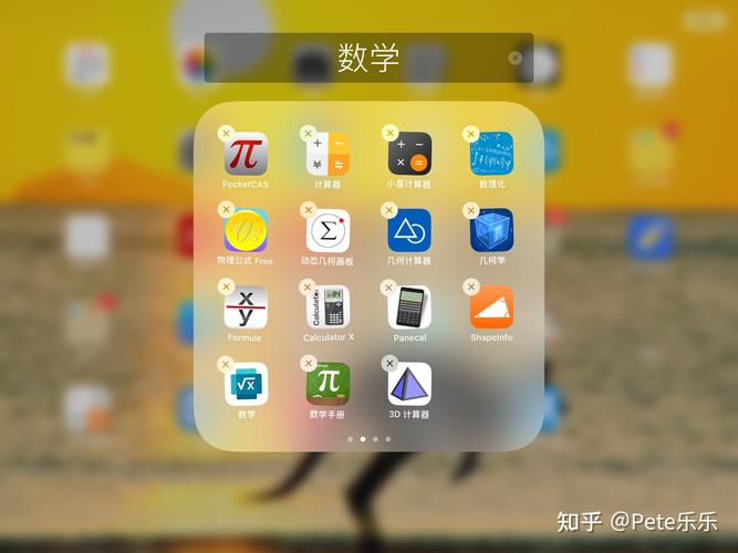 数学学习APP开发有什么优势？有什么作用？(学习数学用户有什么自己的) 99链接平台