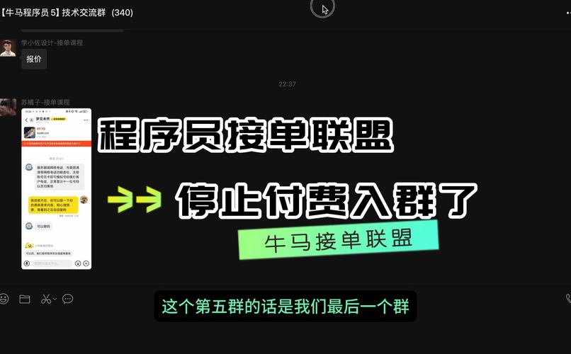 程序员：新手程序员想接单却没有途径？看这篇文章就够了(私活程序员甲方朋友项目) 软件优化