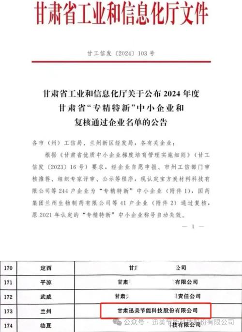 乐陵：喜讯！新企业注册跨入“零成本”时代(企业注册跨入喜讯服务行政审批) 排名链接