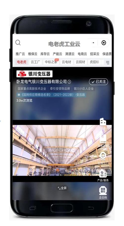 焦点科技：旗下百卓网络科技产品入选江苏省工业软件拟推广名单(中国证券报软件企业名单焦点) 软件优化