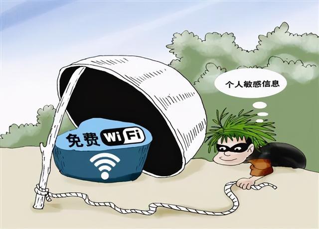 治理虚假WiFi不能只是“打地鼠”(用户数据个人信息免费虚假) 软件开发