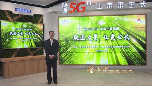 淮南“5G云直播”激活线上消费潜力(直播消费线上云端主播) 软件开发