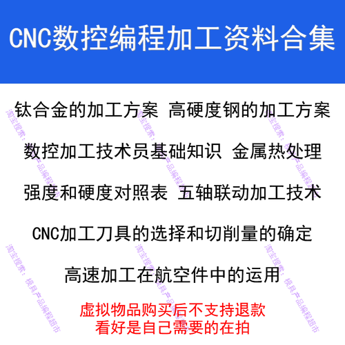 数控 CNC编程培训为什么建议用 UG软件(编程数控软件培训刀具) 软件优化