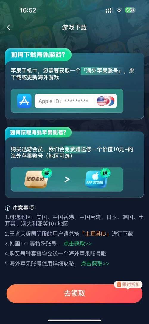 解决无法登陆网络异常卡顿图文全流程(游戏天上碑预约加速器下载方法) 软件优化