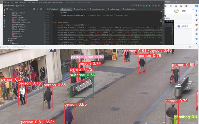 YoloV：视频中目标实时检测依然很棒（附源代码下载）(检测目标视频实时很棒) 排名链接