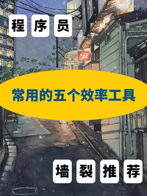 跨行成为程序员的 15 个实用技巧(自己的工作你将你在开发人员) 排名链接