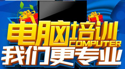 沈阳日报沈阳网培训中心新媒体、软件开发、UI设计等专业开始招生(培训中心媒体等专业日报开发) 软件开发