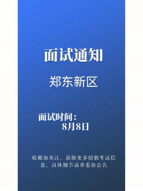 兰州新区今春大型人才招聘会“云面试”公告(面试考生测试新区系统) 排名链接