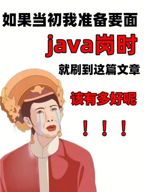 去面试阿里Java研发岗，被面试题虐到了(阿里是怎么被面我在分布式) 排名链接