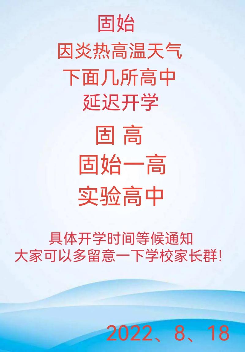 固始【小学/初中/高中】数学/英语/物理/化学/线上辅导班哪家好？(固始辅导班线上初中高中) 排名链接