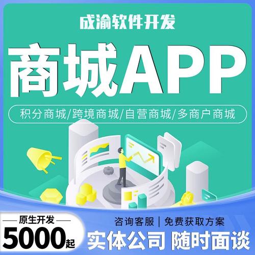 开发一个交友软件需要多少钱？社交app开发价格与哪些因素有关呢(社交开发软件源代码也会) 软件开发