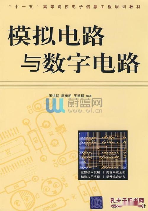 谭方正：在数字教材领域如何布局大模型和语料库？(教材数字高教高等教育出版) 软件开发