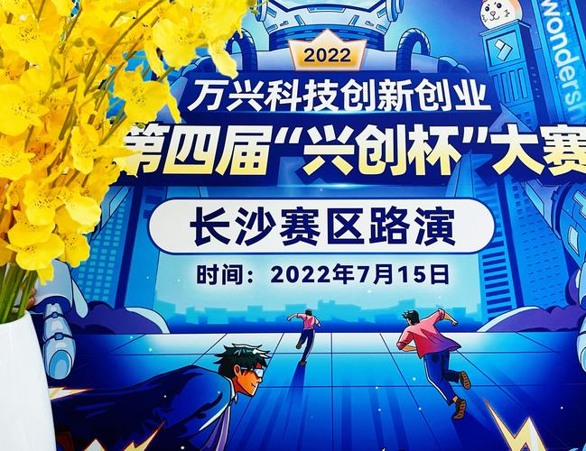 270支代表队长沙角逐BIM-CIM创新大赛 助力建筑业数字化转型(大赛建筑业创新代表队数字化) 软件优化