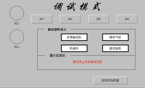 你怎么调试？(调试模拟器你怎么开发设备) 软件优化