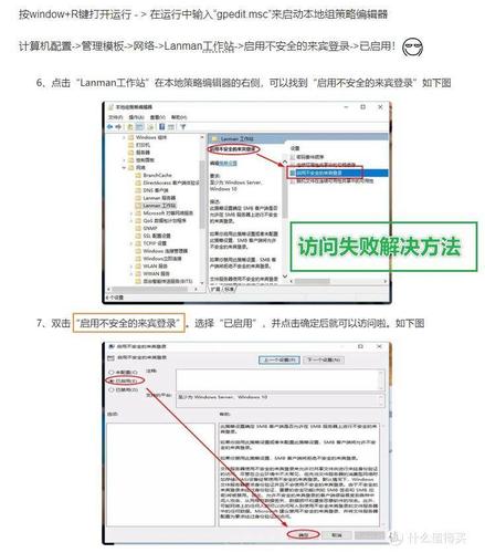 UNRAID系统安装双软路由保姆级教程：双网口「上篇」(路由保姆系统安装上篇教程) 软件优化