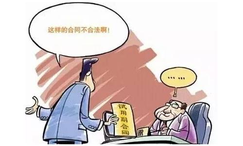 躲不过“法”眼金睛(公司考核等次王某解除劳动合同) 软件优化