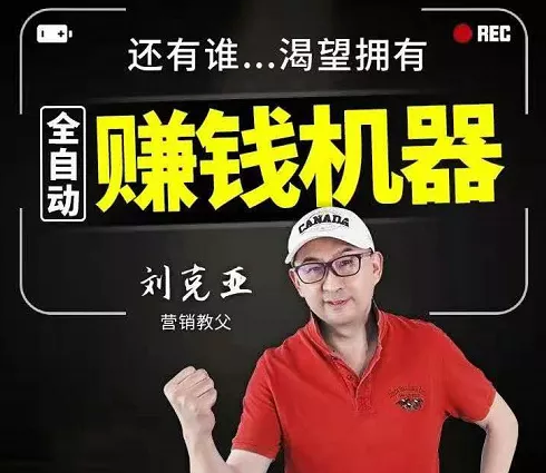 他们的赚钱能力惊人！(创新他们的能力这一卖家) 软件优化