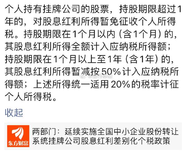 江阴市着力打造新三板中的江阴板块 盘点江阴50家新三板上市企业(万股总股本挂牌股份有限公司转让) 软件开发